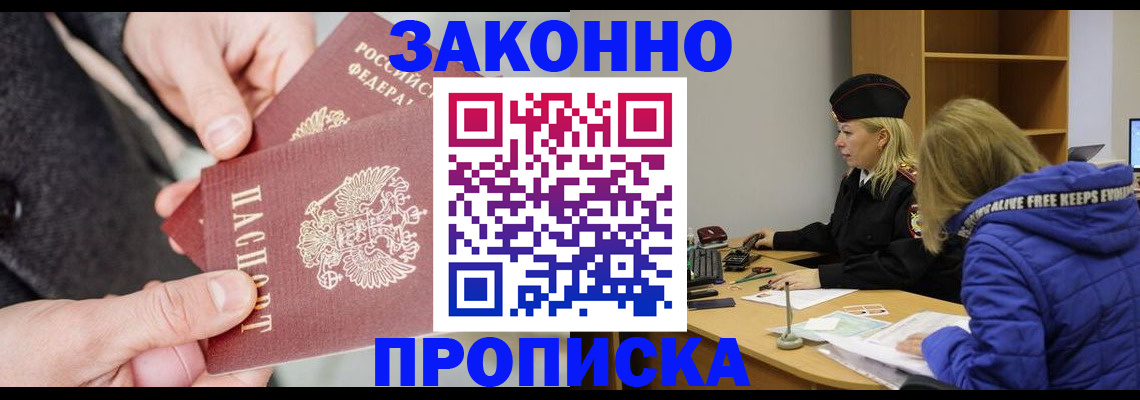 регистрация в Тамбове