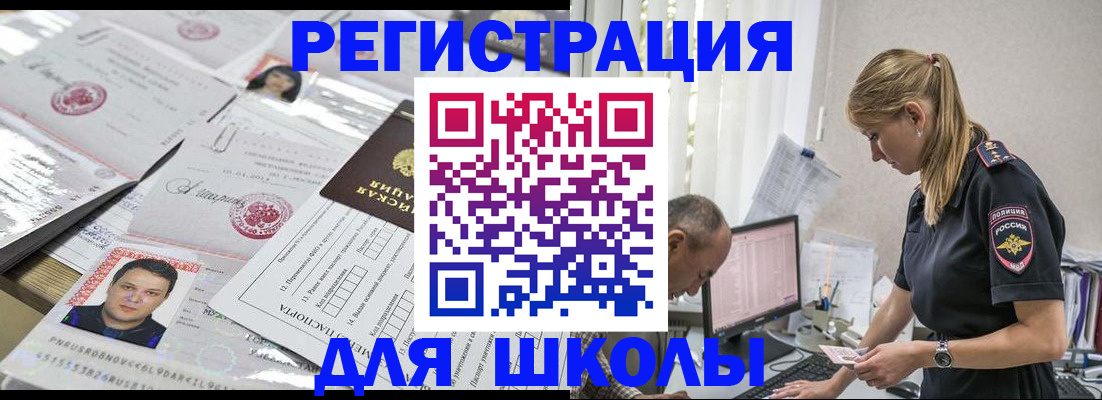 временная регистрация госуслуги в Тамбове